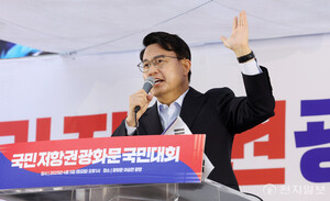 엔추파도스 관련 보도 캡처 이미지