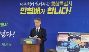 https://cdn.newscj.com/news/thumbnail/202602/3376421_3466306_018_v150.jpg