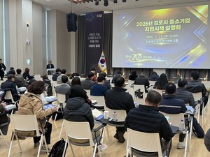 김포시, 2026년 중소기업 지원 총정리... 11개 기관 한자리에 - 뉴스 썸네일 이미지