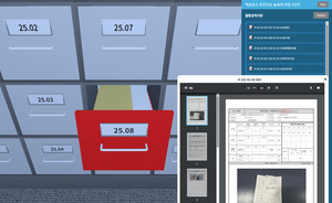 대우건설, 통합 품질관리 솔루션 'Q-BOX' 신규 현장 전면 도입 - 뉴스 썸네일 이미지