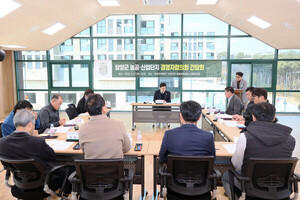 담양군, 기업인과 손잡고 산업단지 활력 모색 - 뉴스 썸네일 이미지