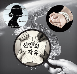 사회 이슈 보도