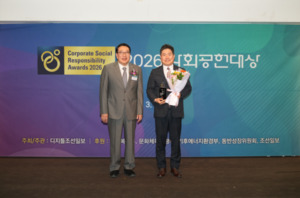 수원여자대학교 '제15회 2026 사회공헌대상' 자원봉사 부문 9년 연속 수... - 뉴스 썸네일 이미지