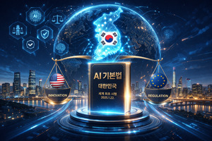 [AI와 인류⑤] ‘AI 규범의 길’ 들어선 韓… ‘K-거버넌스’ 이정표 세우나
