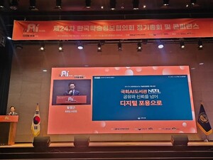 "AI가 창작자를 위협하지 않는다"... 국회도서관이 꺼낸 '상생형 지식 플... - 뉴스 썸네일 이미지