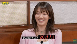 <b>효연</b> "19년째 <b>숙소</b> 생활 중"… <b>소녀시대</b> 유일 장기 <b>거주</b> 이유는