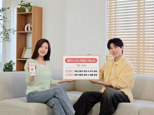 가전업계 고객 맞춤형 서비스 관련 이미지