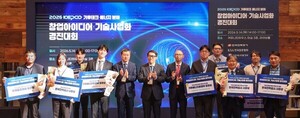 기후테크 174개 경쟁 뚫고 10팀... 한전, 에너지 창업 키운다 - 뉴스 썸네일 이미지