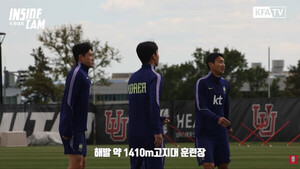 "숨 차다" "다 거짓말"… 월드컵 향한 고지대 적응기 공개한 <b>축구</b>대표팀