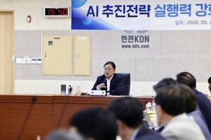 “AI로 에너지 한계 넘는다”… 한전KDN, 전사 인공지능 전환 가속