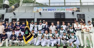 함평 찾는 전국 공무원 야구인들... '호남 야구 메카' 키운다 - 뉴스 썸네일 이미지