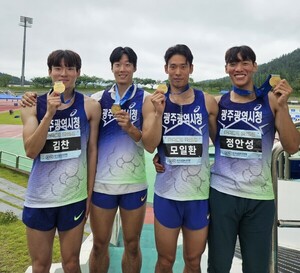 광주시청 육상팀, KTFL 전국실업선수권 금메달 4개 질주 - 뉴스 썸네일 이미지