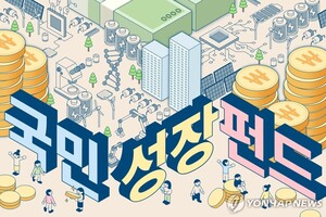 기관용 국민성장펀드 본격 시동... 코스닥 시장 수혜 기대감 - 뉴스 썸네일 이미지