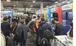 수원시, 내년 CES서도 '수원시관' 운영한다... 참가 중소기업 모집 - 뉴스 썸네일 이미지