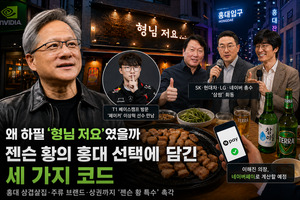 변동성 장세에서 살아남는 투자 전략: 젠슨 황의 홍대 방문부터 양자컴퓨팅 패닉까지 분석
