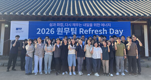 순천향대 천안병원, 원무팀 'Refresh Day' 개최... 화합·재충전 새 도약... - 뉴스 썸네일 이미지