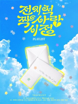 키트베러, 6월 첫 번째 키테이크 공개...솔티드·최재빈·빨간의자 선정 - 뉴스 썸네일 이미지