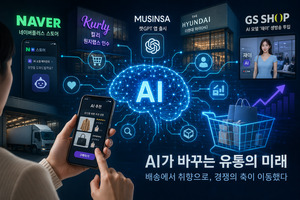 [이슈in] AI가 새벽배송 이겼다... 네이버·컬리·현대백화점, AI '취향 전... - 뉴스 썸네일 이미지