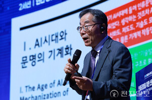 [GAFH 2026] Park Jung jin “Peace and Ethics Must Be Proactively Designed Into AI Algorithms”