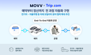 공항에서 호텔까지, 한국여행의 첫길이 바뀐다 - 뉴스 썸네일 이미지
