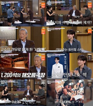 박근형의 67년, 카이의 존경…'<b>베니스의 상인</b>'이 이어준 배우들의 무대