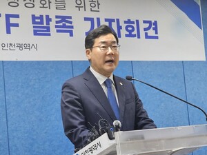 <b>인천e음 캐시백</b> 16일부터 <b>중단</b>…재정예산개혁TF 출범