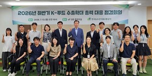 aT, 상반기 K-푸드 72억 달러 수출… 반기 최대 실적
