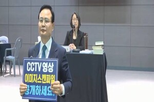 https://cdn.newscj.com/news/thumbnail/202607/3417231_3525447_930_v150.jpg