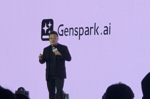 젠스파크, 한국 정식 진출... "3년간 1억달러 투자" - 뉴스 썸네일 이미지