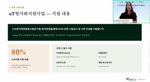 EU 포장재 규제 다음 달 시행… aT 웨비나 800명 참여