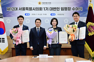 서울시의회 새 대변인단 출범... 박규남·이인애·위성찬 의원 임명
