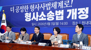 민주당 “국힘 전건송치·공소기각 주장, 현행법도 모르는 억지”