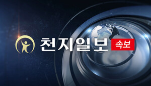 [속보] <b>거제 옥포동 산사태</b>…2명 구조 후 추가 수색