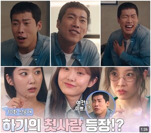 '<b>최애의 사원</b>' 황성빈, 강훈 첫사랑 언급… 김혜준 반응