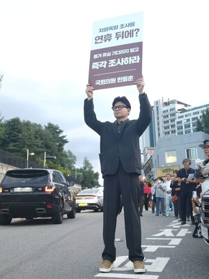 한동훈 "살상무기 <b>지뢰</b>에 상해 목적 말고 뭐가 있나"… 민주당 진성준 ...