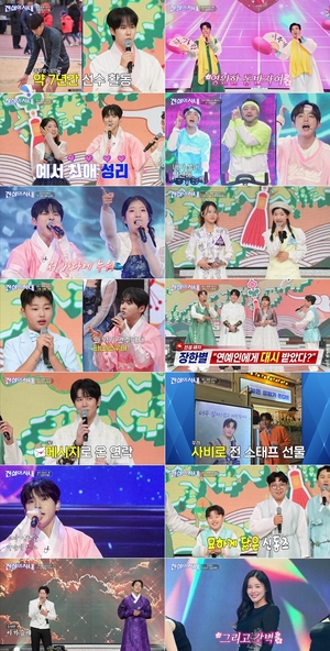 전설의 사내