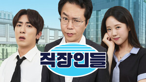 [이번주 뭐보지] 니돈내산·모레노호 A매치 등 예능&스포츠 공개