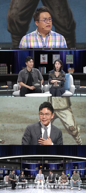 '사기꾼들' 최태성·설민석, 한국사 라이벌전 다시 펼친다