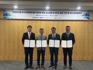 발전·철강 부산물로 폐광지 복원한다... 한국남동발전 등 4곳 맞손 - 뉴스 썸네일 이미지