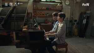 이준영 "'<b>포핸즈</b>' 최정요, 후회 없이 마무리했다" <b>종영</b> 일문일답