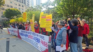 시민단체들 "금융사기 전국통합수사본부 설치·범죄수익 환수하라" - 뉴스 썸네일 이미지