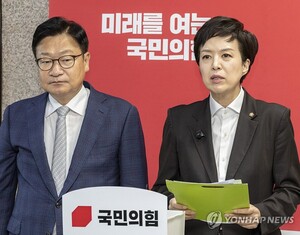 김은혜 ‘부동산 블랙리스트’ 의혹 관련 증인 채택 촉구… “與 ‘좌로남불’ 말고 협력하라”