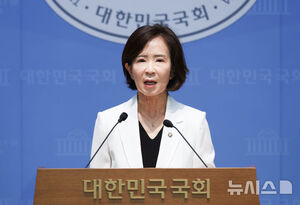 국민의힘 “조희대 탄핵안 발의, 李정권 몰락 신호탄 될 것”