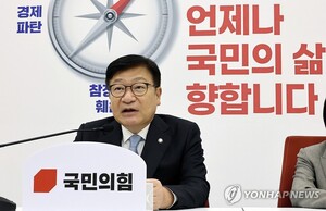 정점식 “與, 조희대 탄핵 카드 꺼내… 국감 ‘탄핵의 블랙홀’에 빨려 들어가”