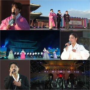 '불후의 명곡' 이찬원, <b>경복궁</b>서 역사 해설… 궁중문화축전 특집
